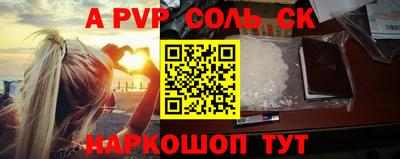 гидра Апрелевка