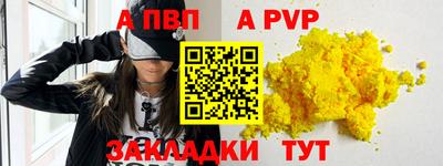 гашик Апшеронск