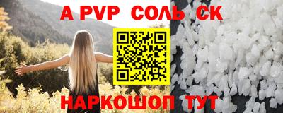 гашик Апшеронск