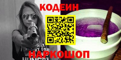 альфа пвп Аргун