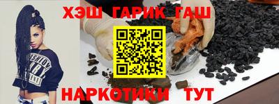 гашик Апшеронск