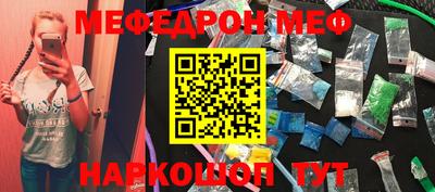 скорость Балашиха