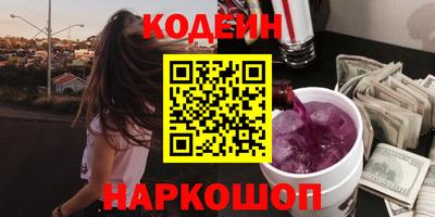 стафф Балаково