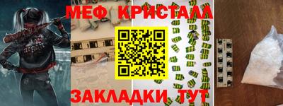 гашик Апшеронск