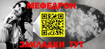 гашик Апшеронск