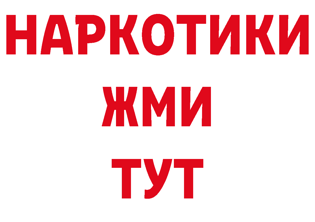 Кодеиновый сироп Lean напиток Lean (лин) зеркало маркетплейс мега Луховицы