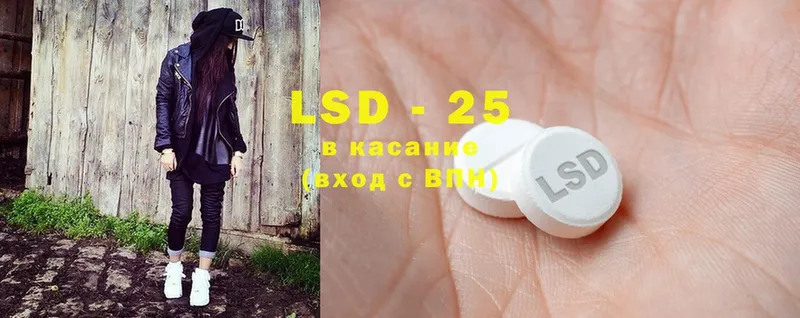 даркнет какой сайт  где продают наркотики  Луховицы  LSD-25 экстази ecstasy  ОМГ ОМГ вход 