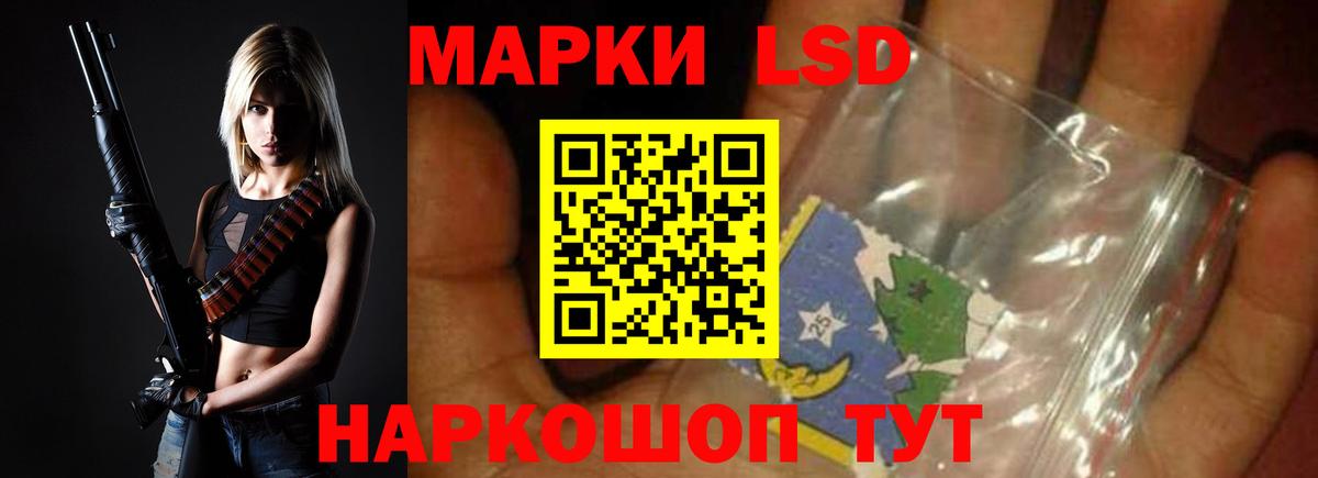 LSD-25 экстази кислота Луховицы