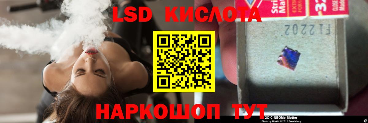 LSD-25 экстази ecstasy  Вход с VPN  Луховицы 