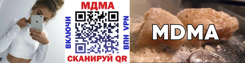 MDMA crystal  Луховицы 