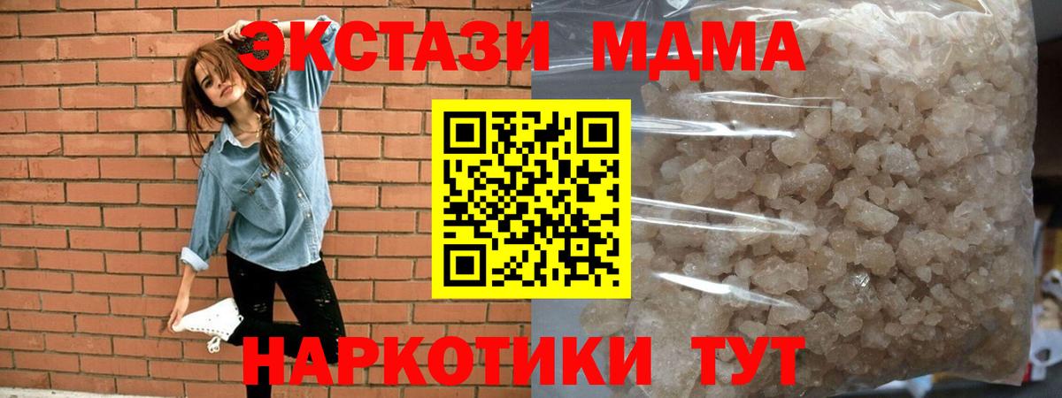 MDMA  MDMA crystal  Вход с VPN  MDMA crystal  Луховицы 