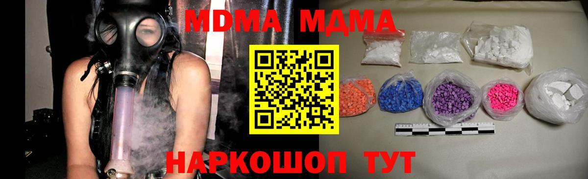 MDMA VHQ Луховицы