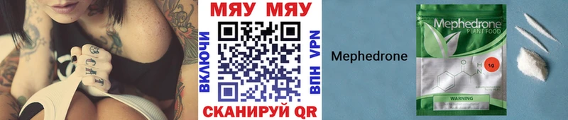 МЕФ кристаллы Луховицы