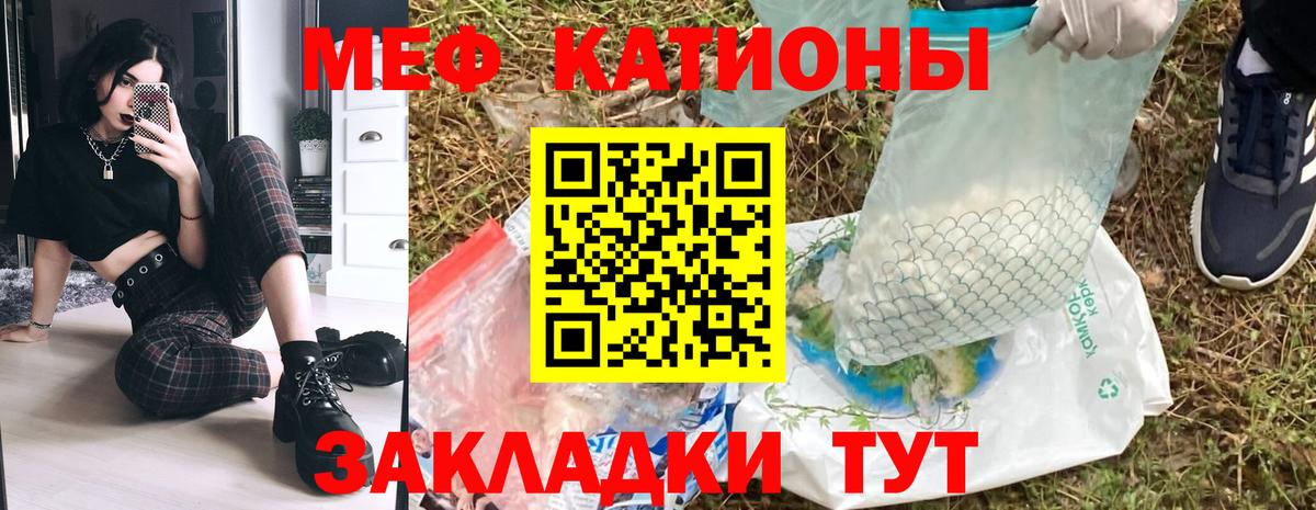 МЕФ мука  Мефедрон  Луховицы  Меф  Вход с VPN  МЯУ-МЯУ VHQ 