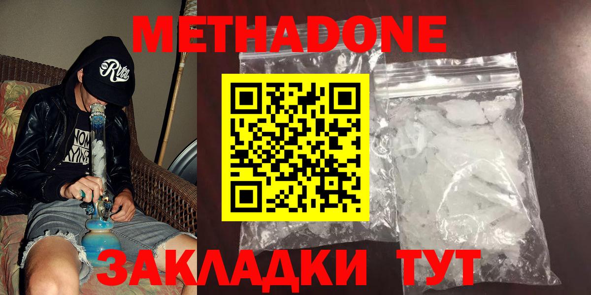 Кокаин Луховицы