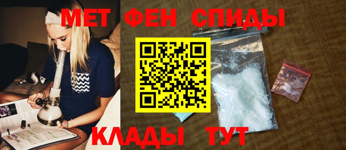 Метамфетамин витя Луховицы