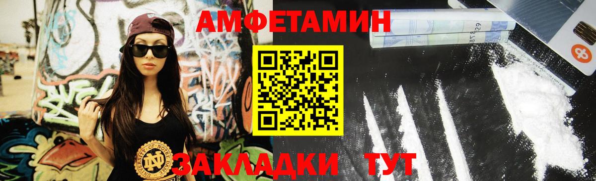 Луховицы  МЕТАМФЕТАМИН  Вход с VPN  МЕТАМФЕТАМИН Декстрометамфетамин 99.9% 