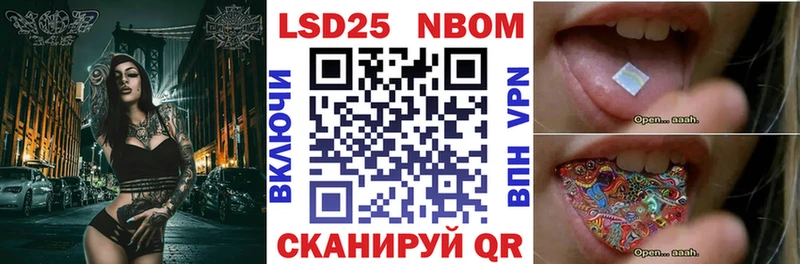 Марки N-bome 1,5мг  Луховицы 