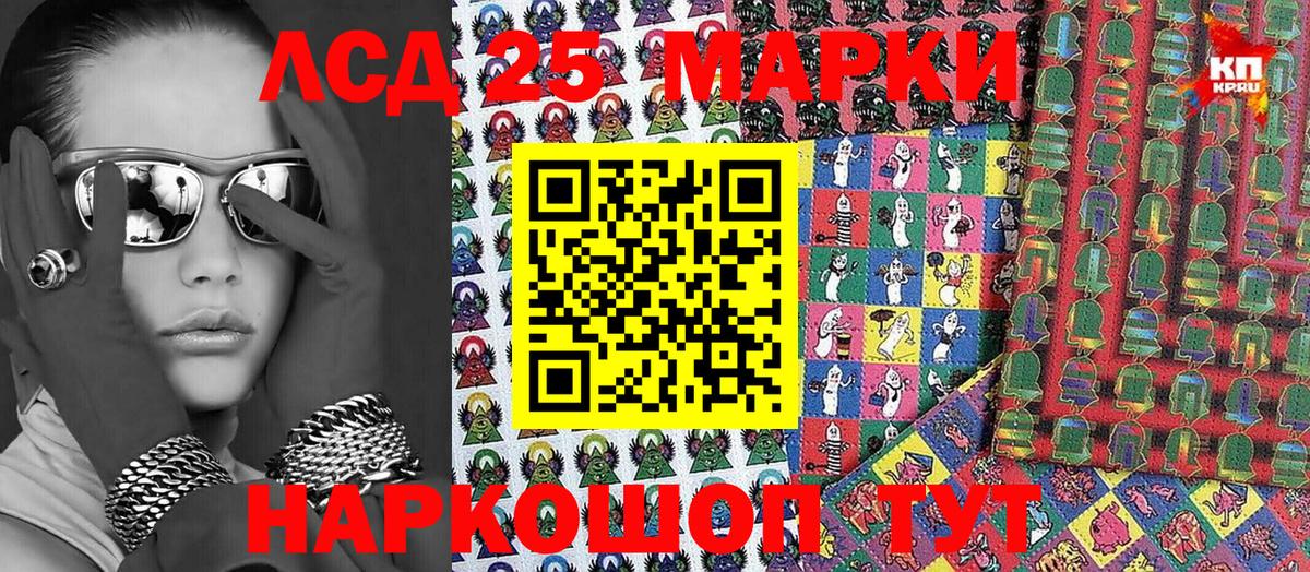 Марки NBOMe 1,8мг Луховицы