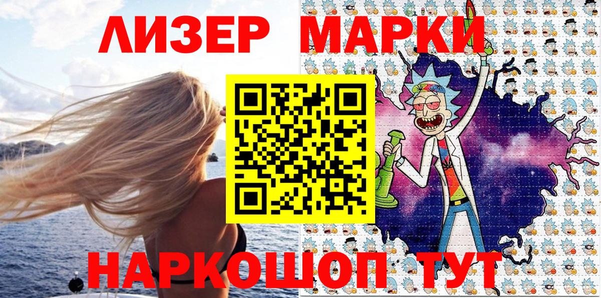 Луховицы  Марки N-bome 1,8мг  Вход с VPN 
