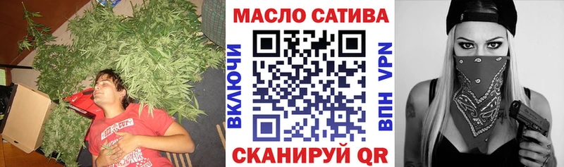 Дистиллят ТГК THC oil  где купить наркоту  кракен зеркало  дарк нет состав  Луховицы 