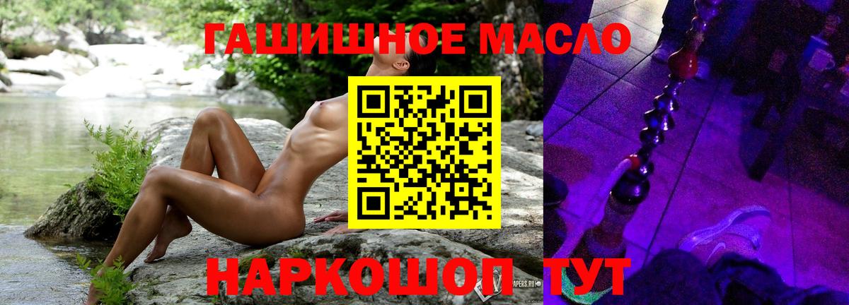 Дистиллят ТГК вейп Луховицы