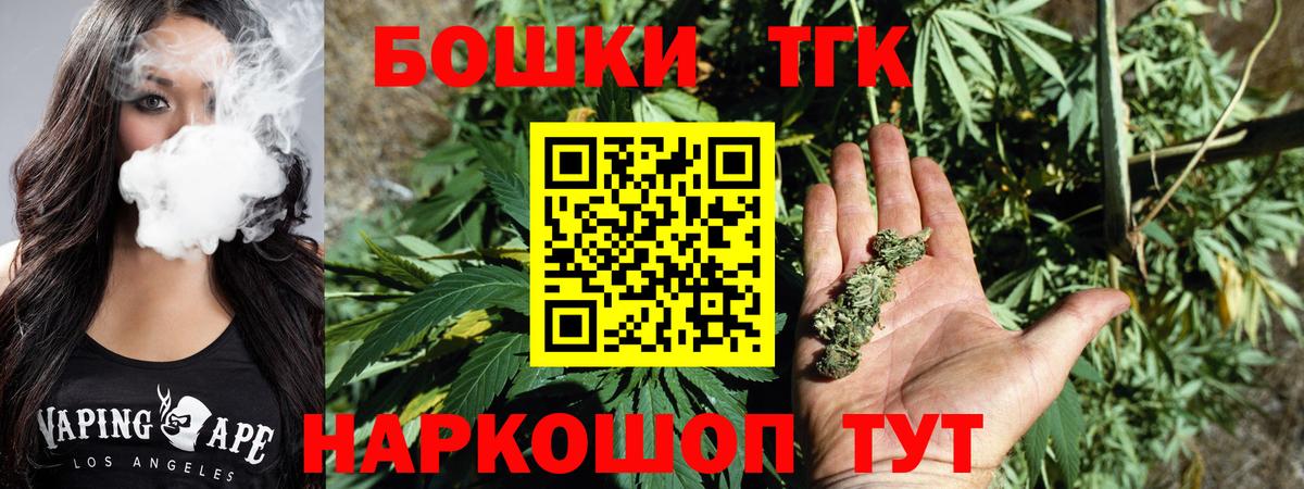 Каннабис конопля  Канабис тримм  Марихуана SATIVA & INDICA  Вход с VPN  Луховицы 