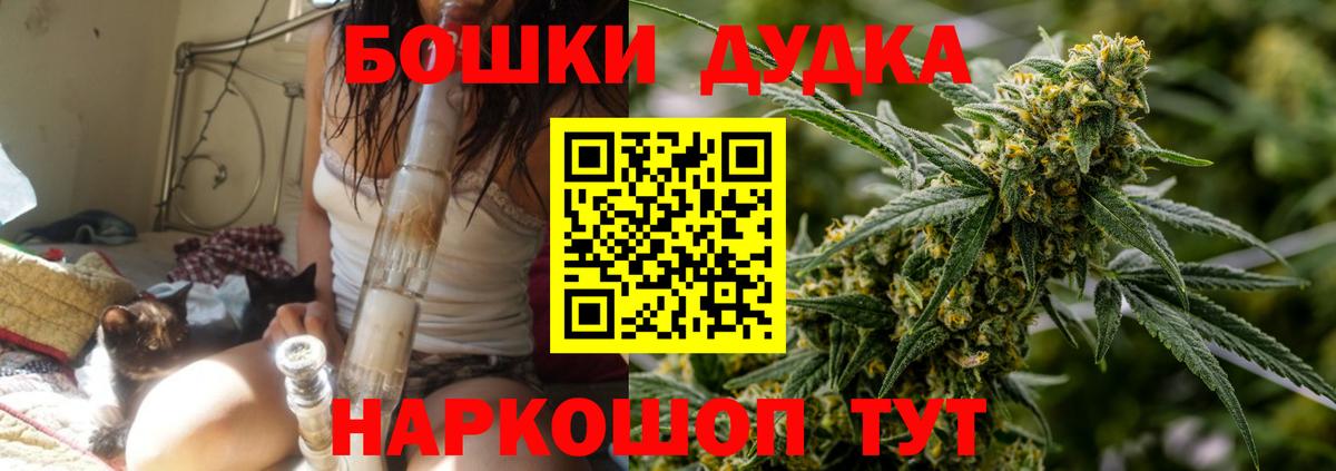 Марихуана White Widow  Луховицы  Бошки марихуана White Widow  Каннабис SATIVA & INDICA 